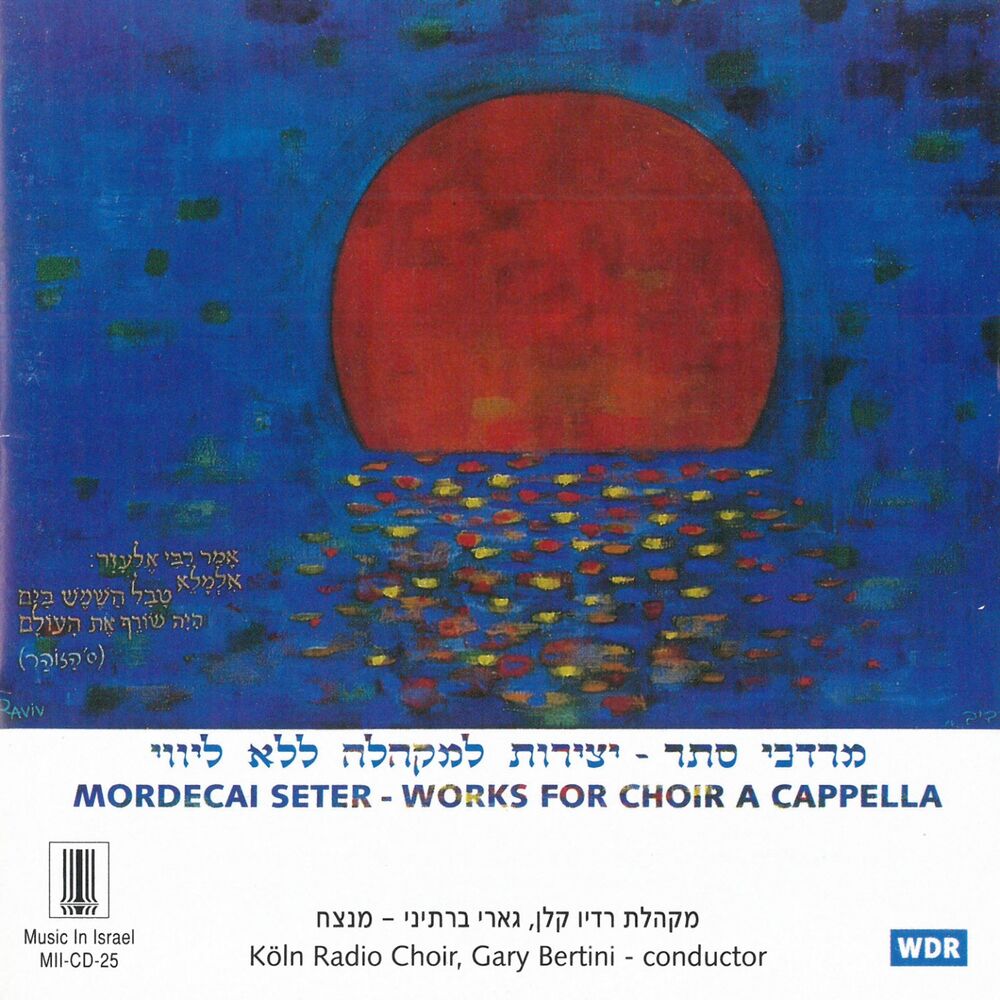 Picture of Mordecai Seter: Works for Choir a cappella