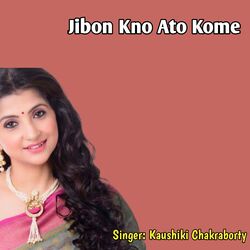Cover of Jibon Kno Ato Kome