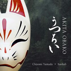 Cover of Akita Obako (Radio Edit)