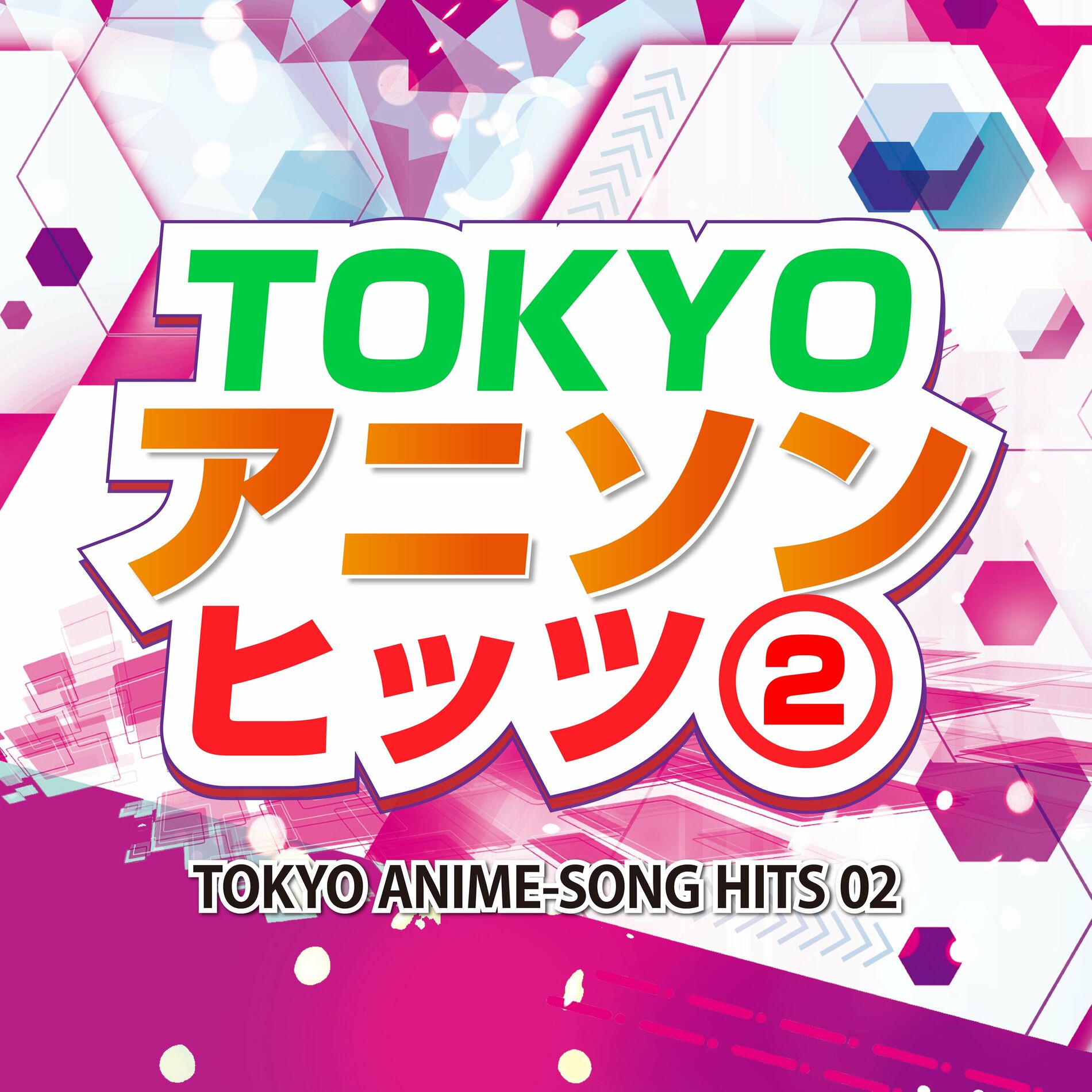Album cover of TOKYO ANIME SONG HITS 02