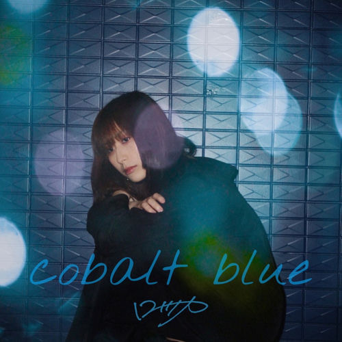 cobalt blue
