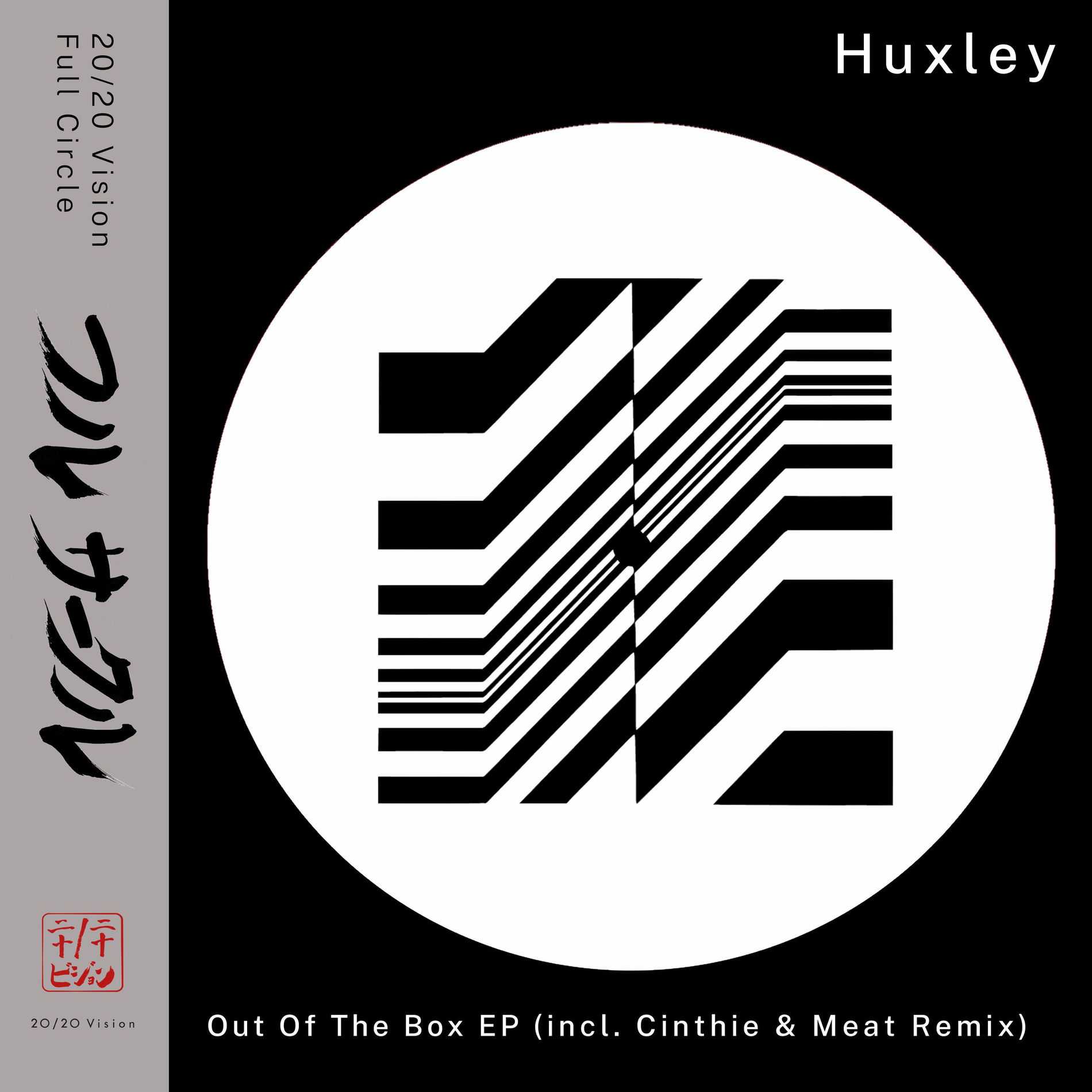 Album cover of Out Of The Box (Cinthie & Meat Remix)