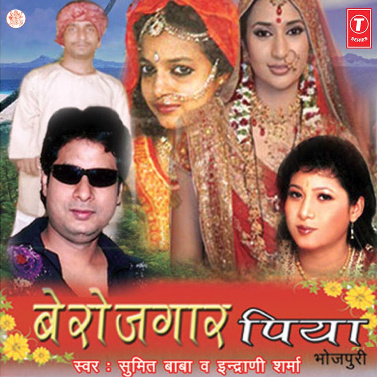 Album cover of Berojgar Piya