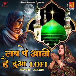 Cover of Lab Pe Aati Hai Dua-Lofi