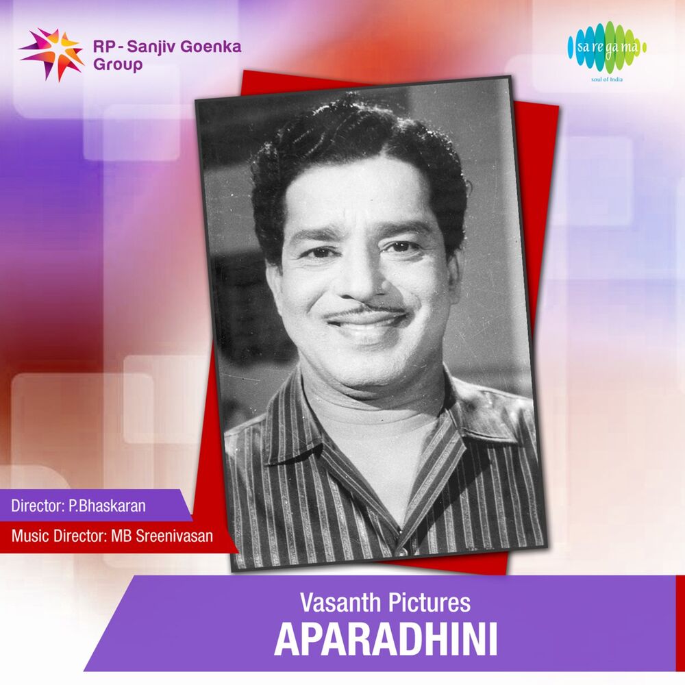 Picture of Aparadhini (Original Motion Picture Soundtrack)