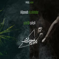 Aljaneb Alakhdar (feat. Avan)