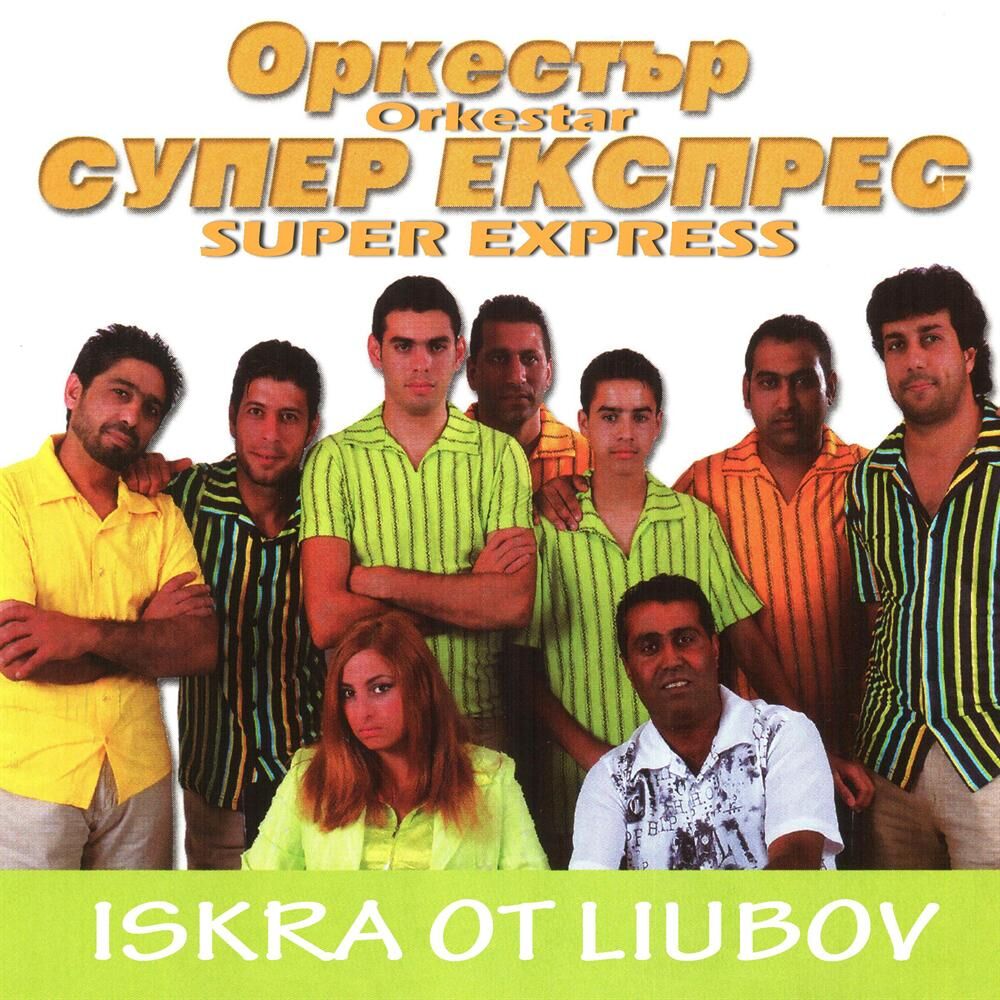 Picture of Iskra ot liubov