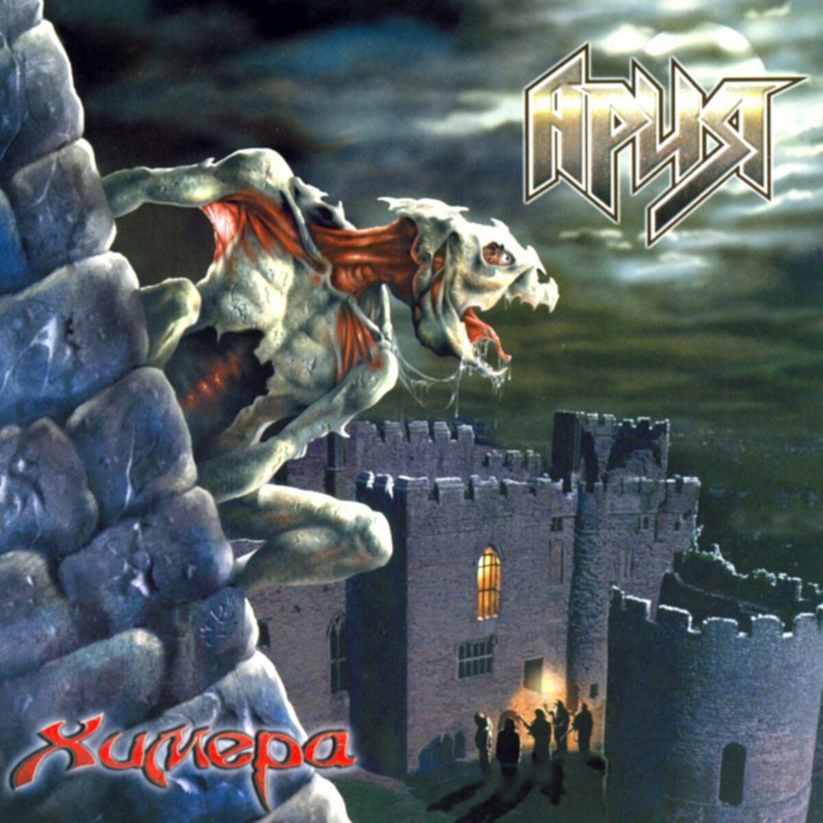 Album cover of Штиль