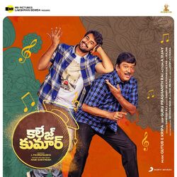 Cover of College Kumar (Telugu) (Original Motion Picture Soundtrack)