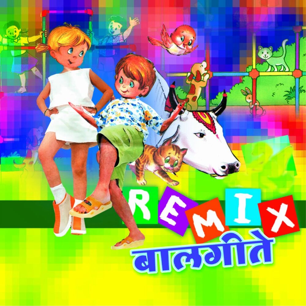 Picture of Balgeete (Remix)