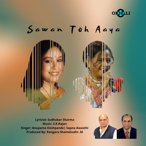 Sawan Toh Aaya