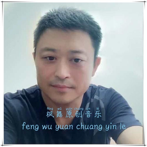 想起妈妈泪如雨下 (男版)