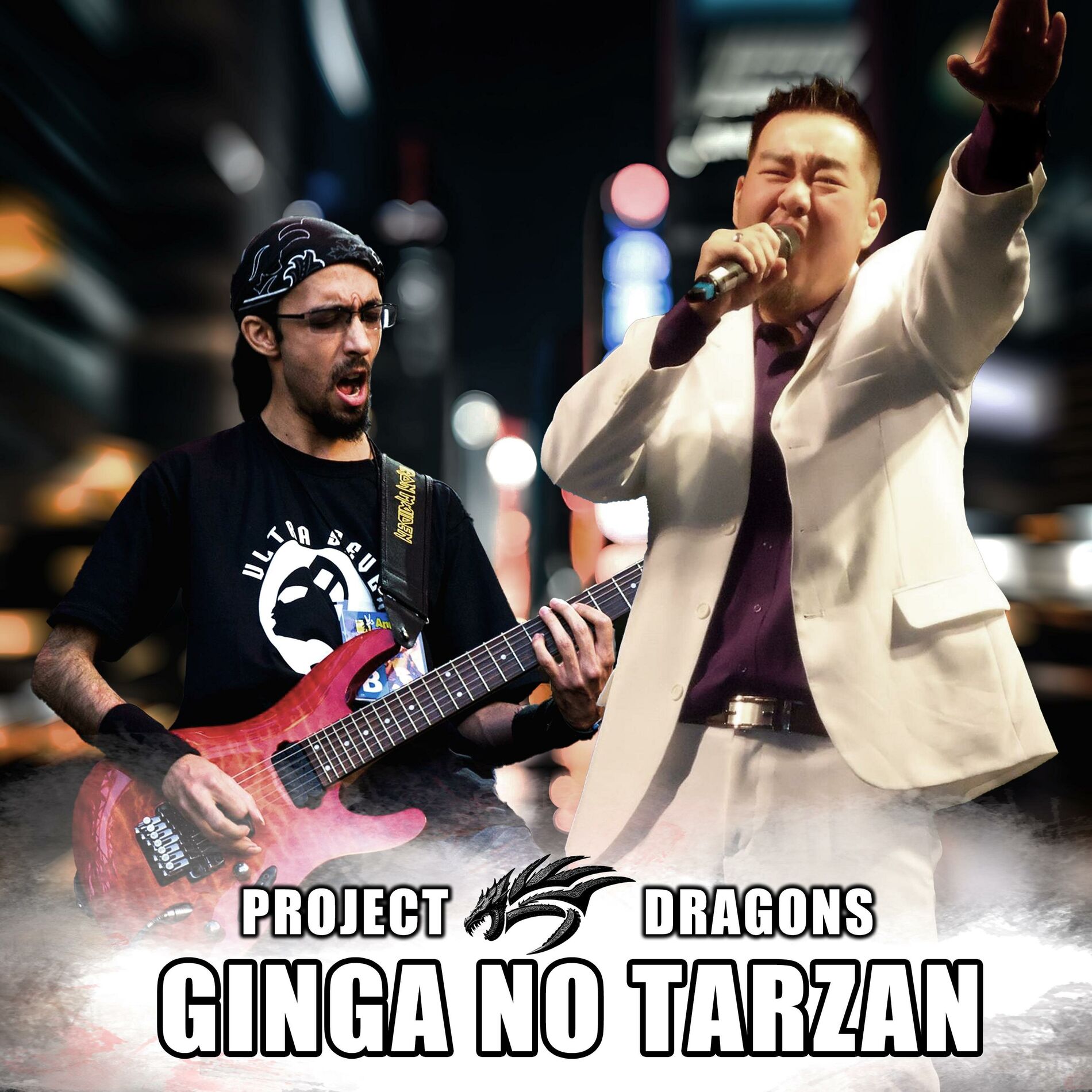 Album cover of Ginga no Tarzan (Jaspion - 銀河のターザン)