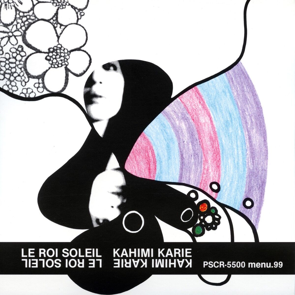 Album cover of Humming Ga Kikoeru