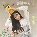 买豪宅