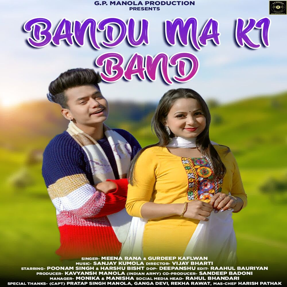 Picture of Bandu Ma Ki Band
