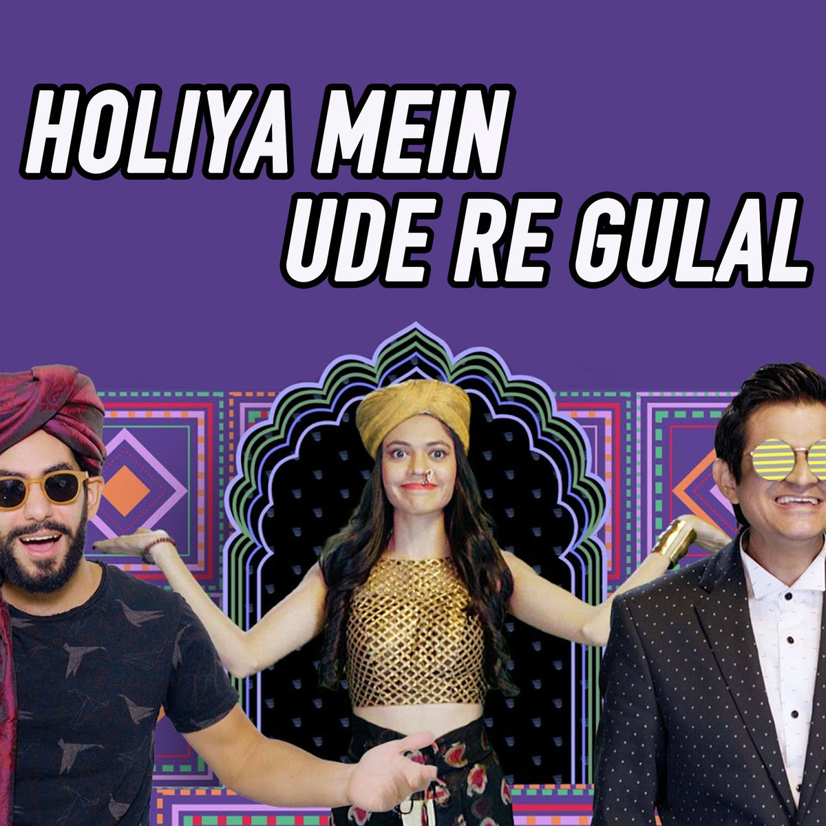 Album cover of Holiya Mein Ude Re Gulal
