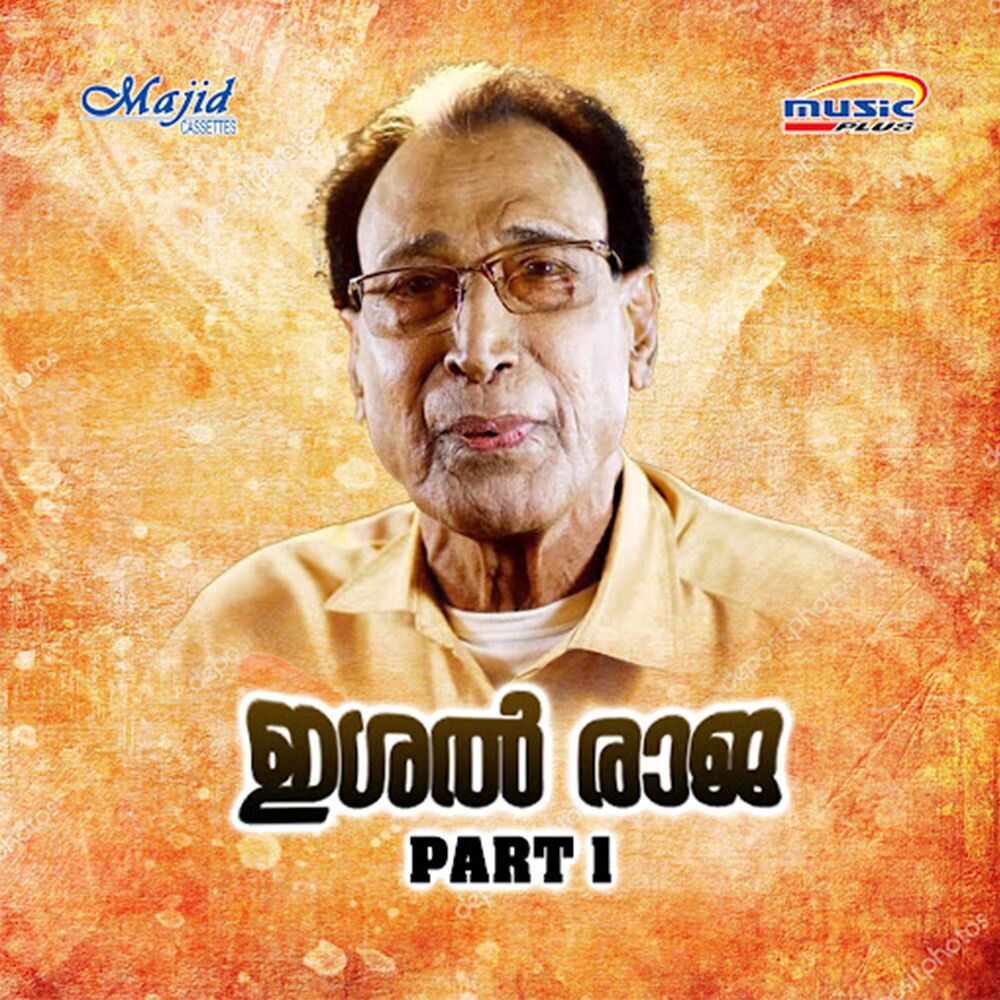 Picture of Ishal Raja Part. 1