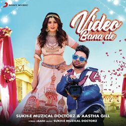 Cover of Video Bana De