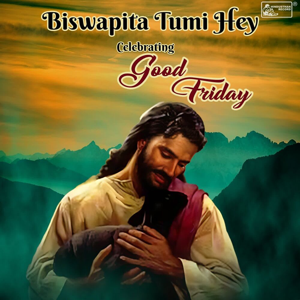 Picture of Biswapita Tumi Hey