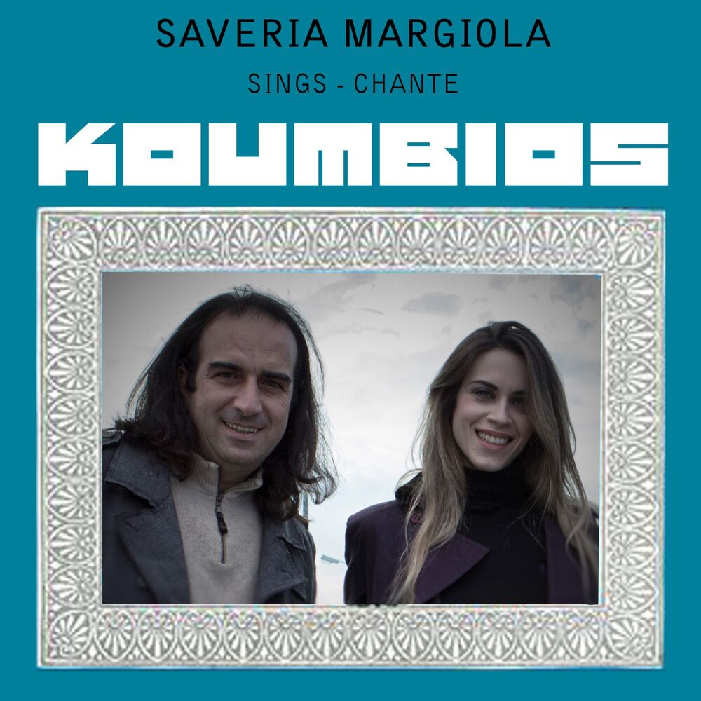 Picture of Saveria Margiola Sings Koumbios