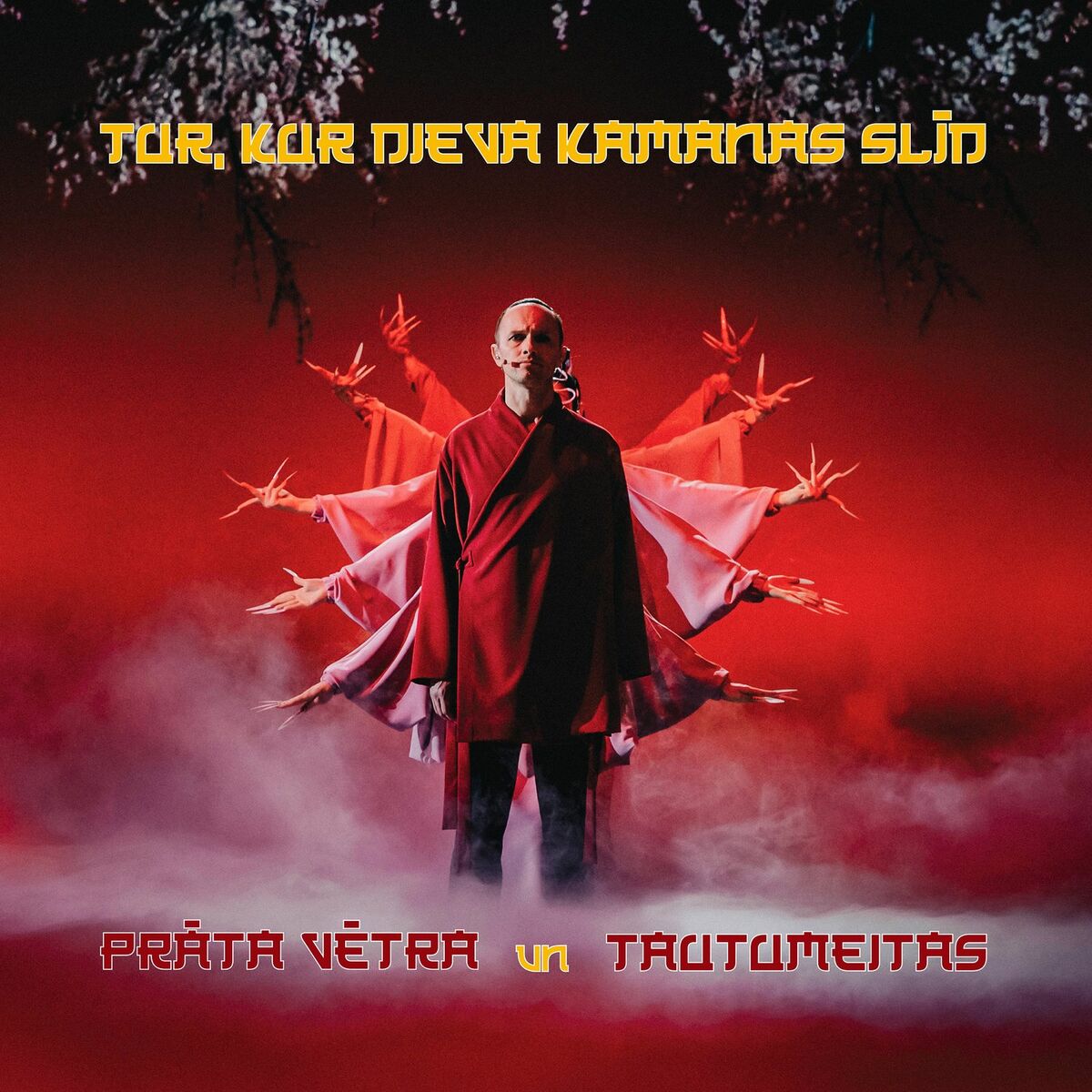 Album cover of Tur, kur Dieva kamanas slīd