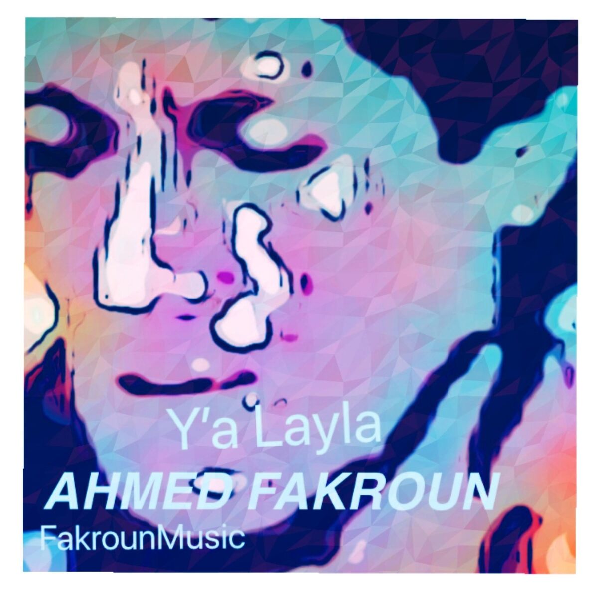 Album cover of Ya Layla