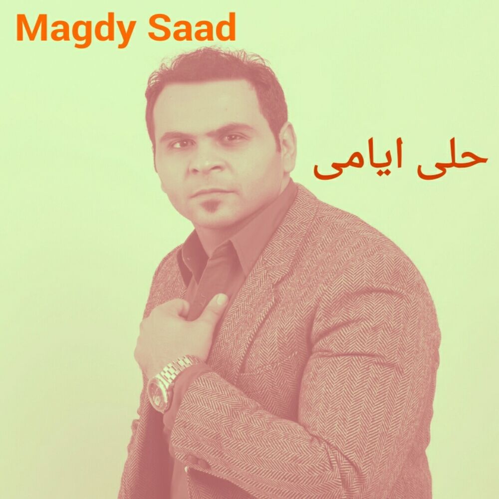 Picture of Hally Ayamy