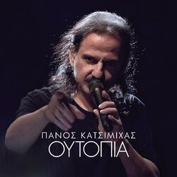 Cover of Outopia