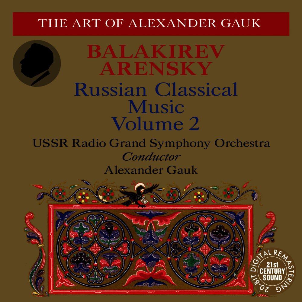 Picture of Balakirev: Piano Concerto in F-Sharp Minor, Overtures, Islamey - Arensky: A Dream on the Volga