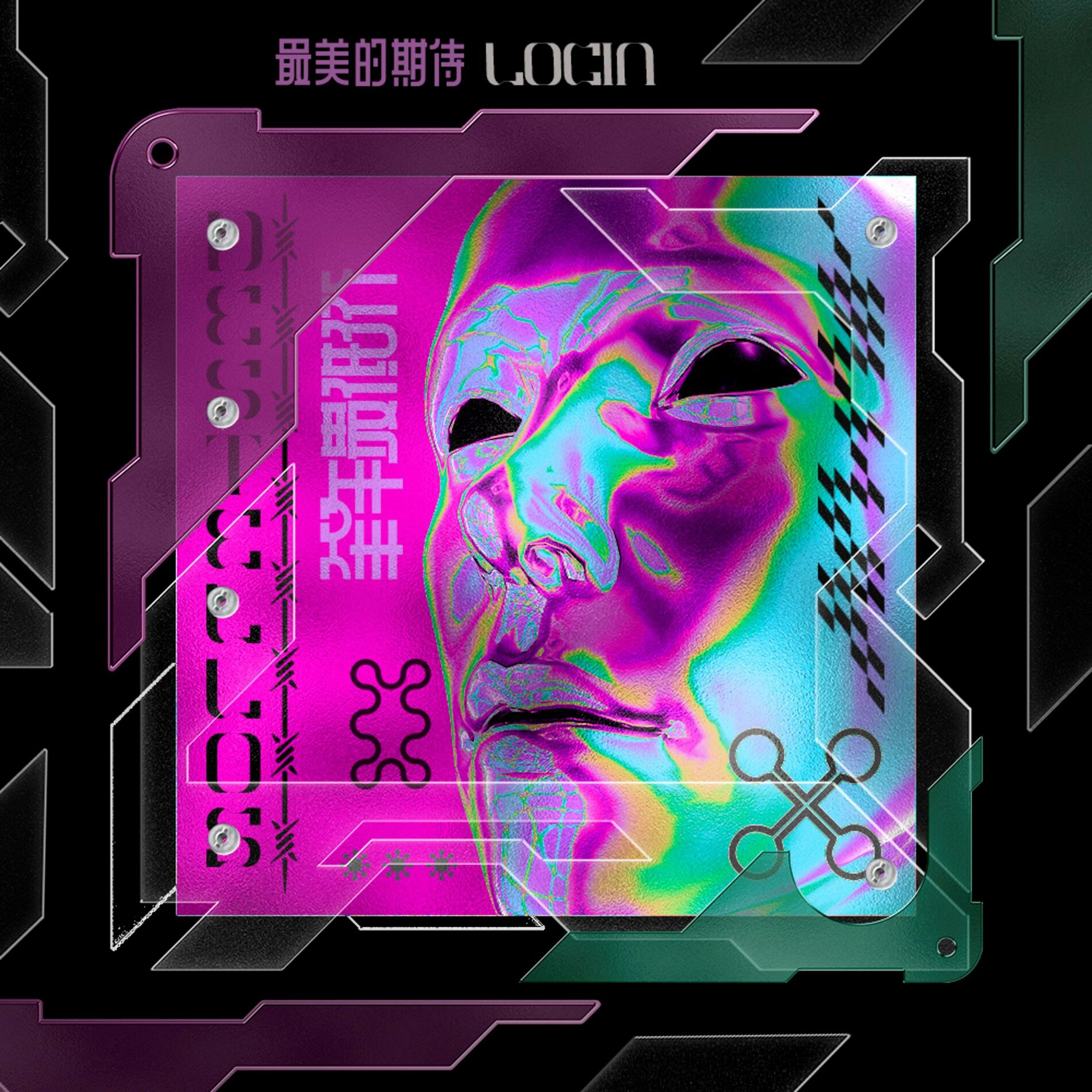 Album cover of Destellos