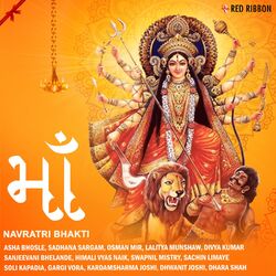Cover of Maa - Navratri Bhakti - Gujarati