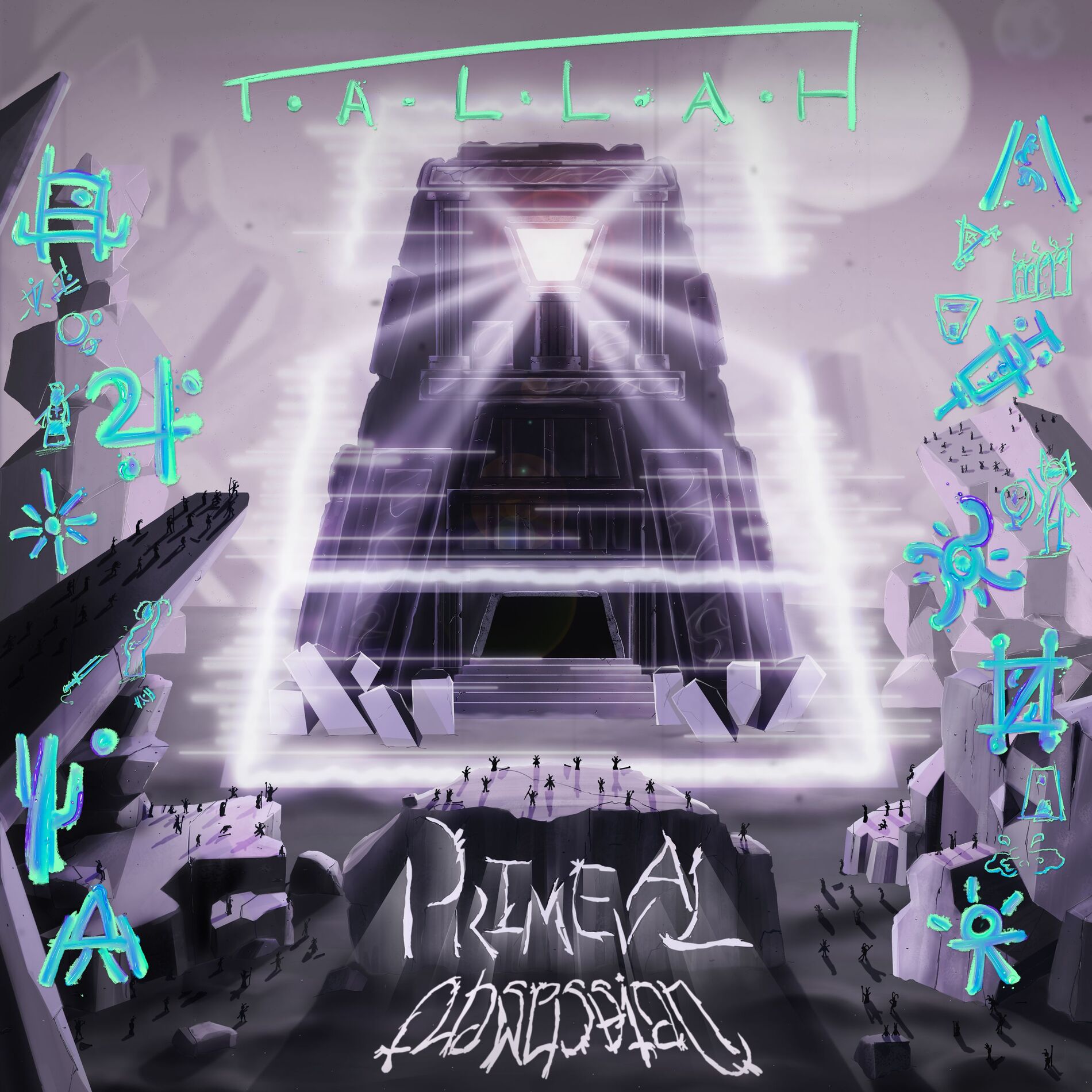 Album cover of What we know