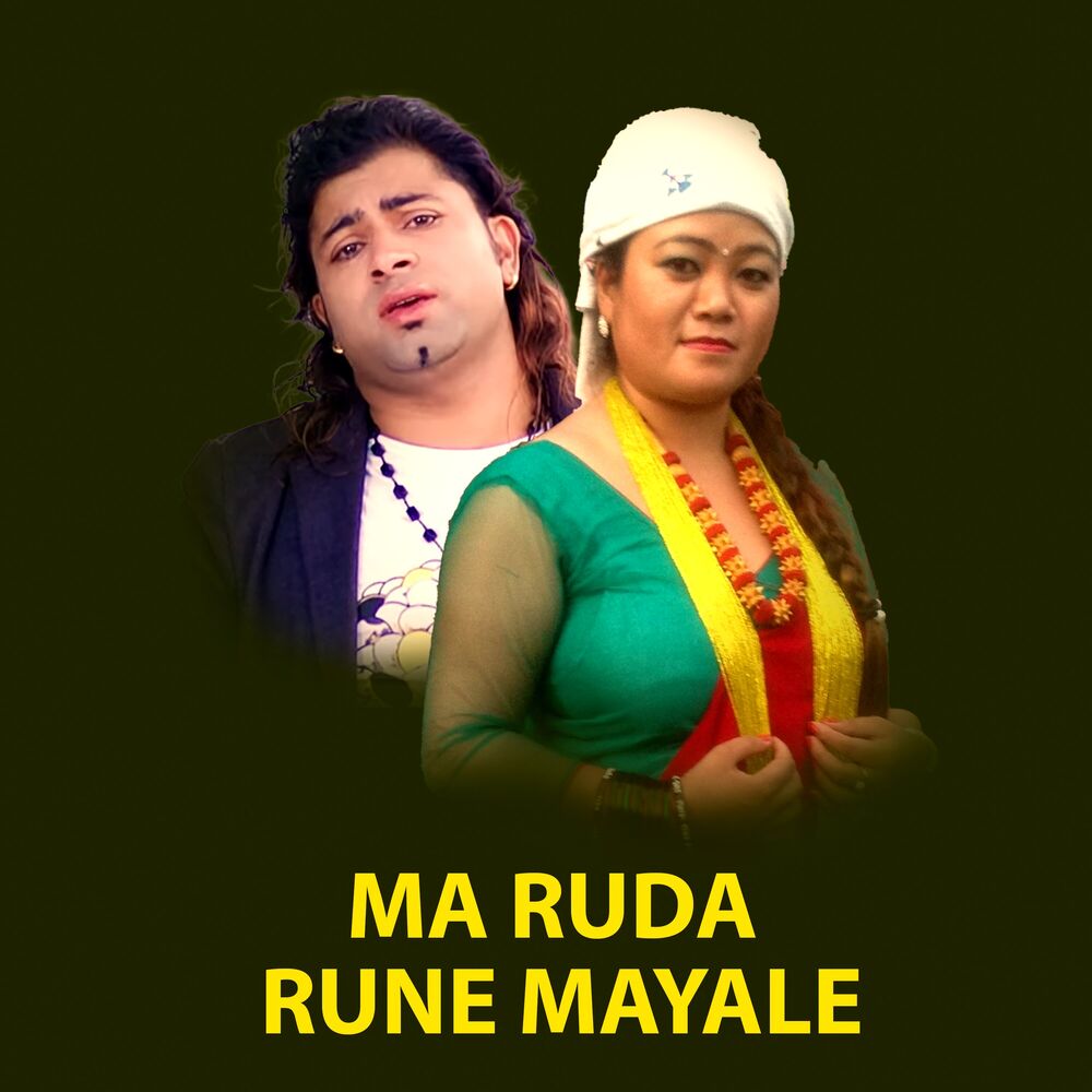 Picture of Ma Ruda Rune Mayale