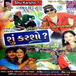 Cover of Shu Karsho, Pt. 2
