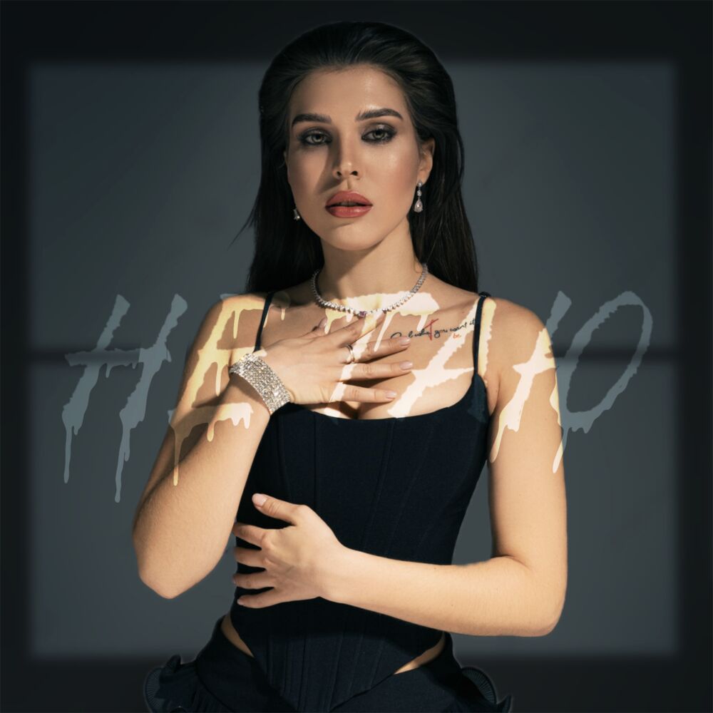 Picture of Не таю