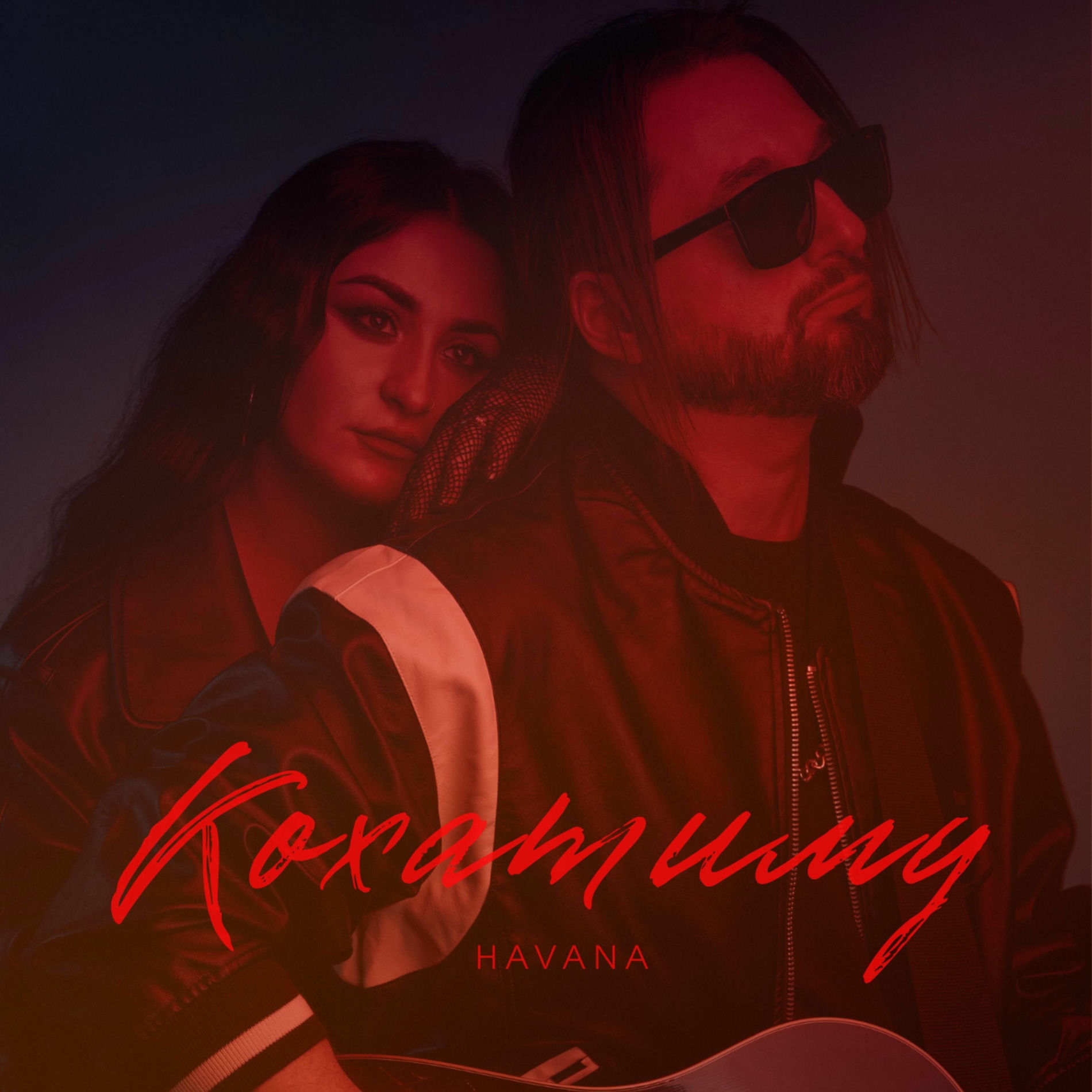 Album cover of Кохатиму