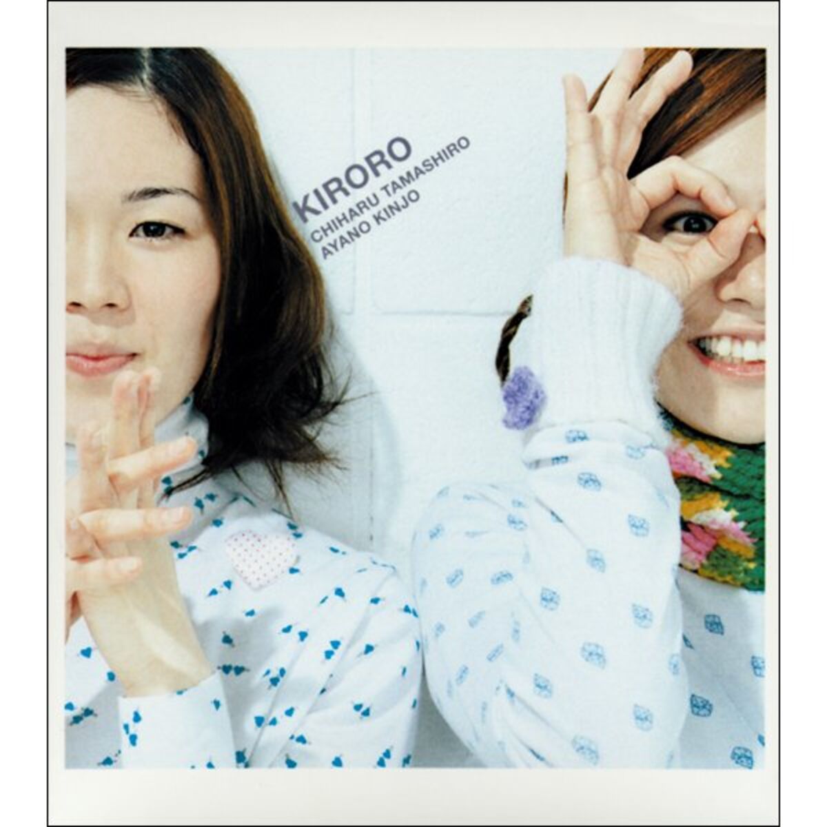 Album cover of Kiroro no Uta 1