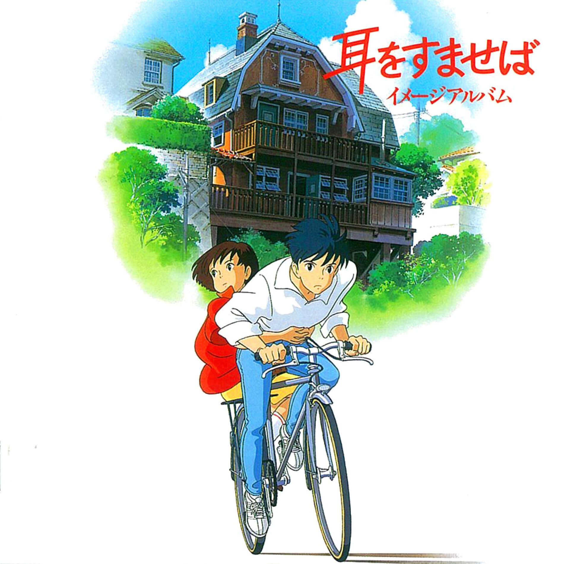 Album cover of Concrete Road