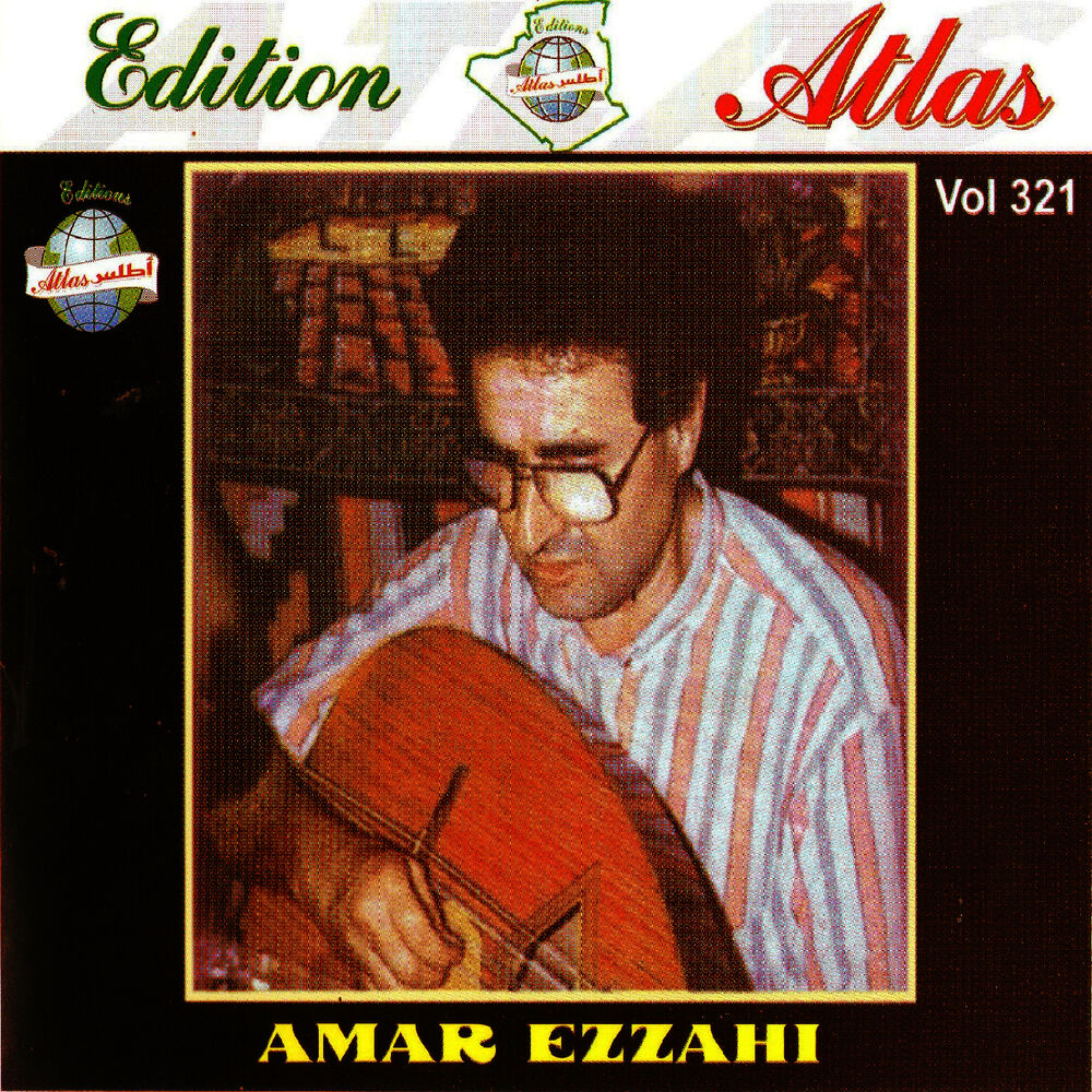 Picture of Ya el ouahdani