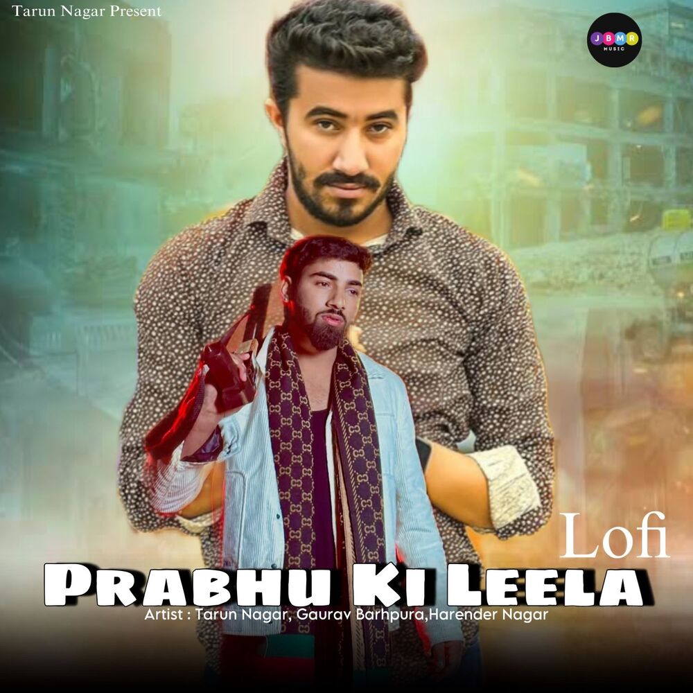 Picture of Prabhu Ki Leela