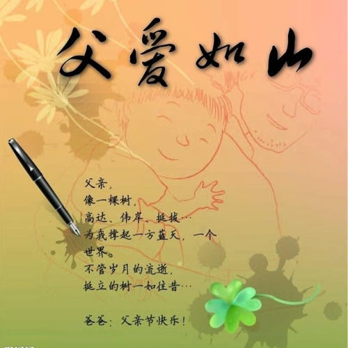 岁月无情爱不老