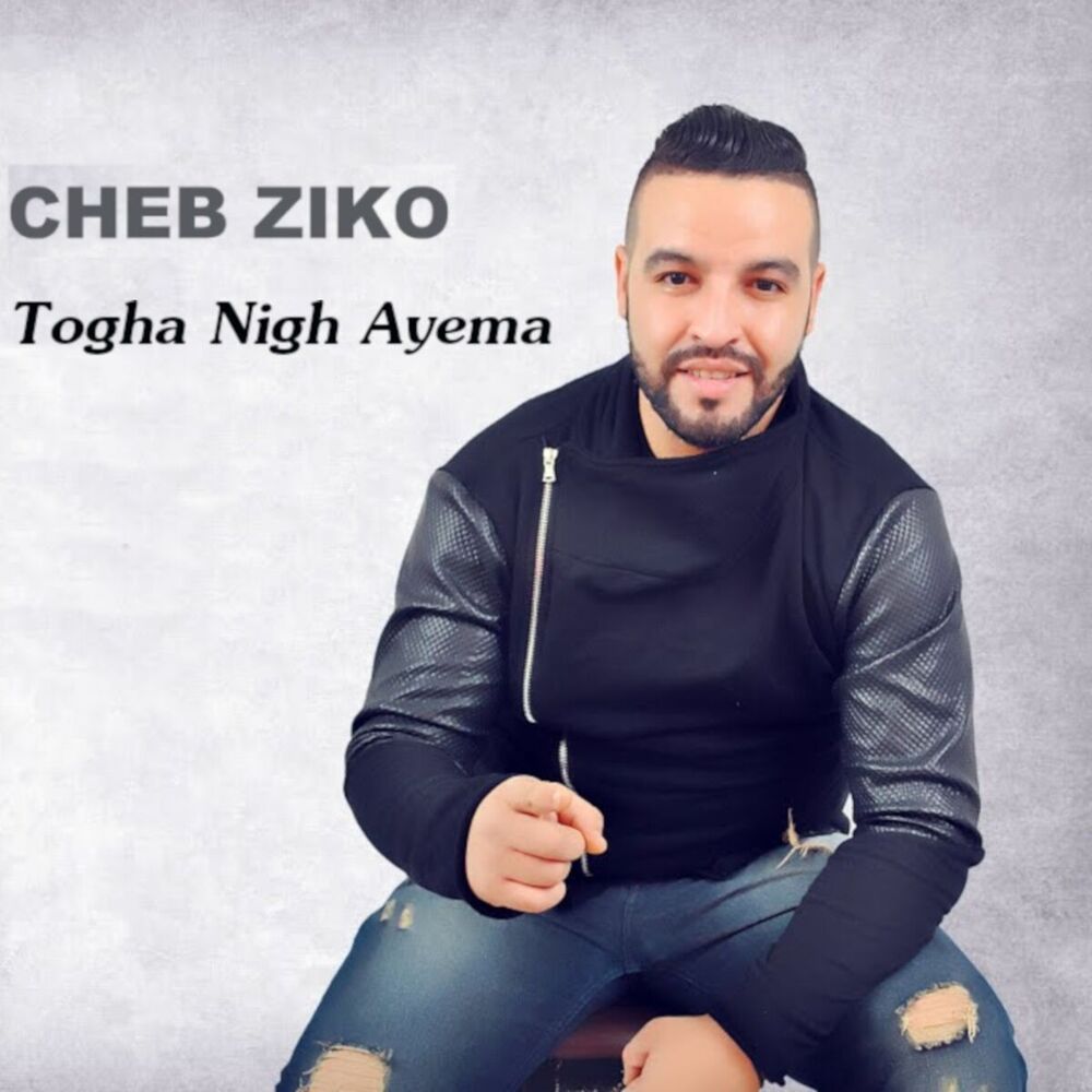 Picture of Togha Nigh Ayema