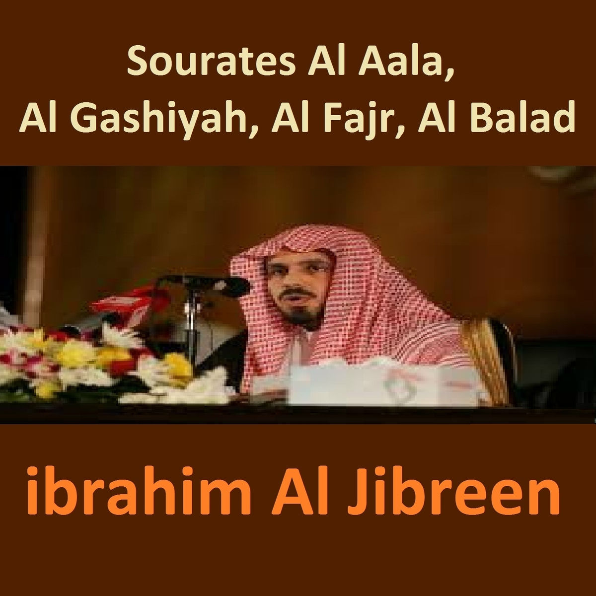 Album cover of Sourates Al Aala, Al Gashiyah, Al Fajr, Al Balad