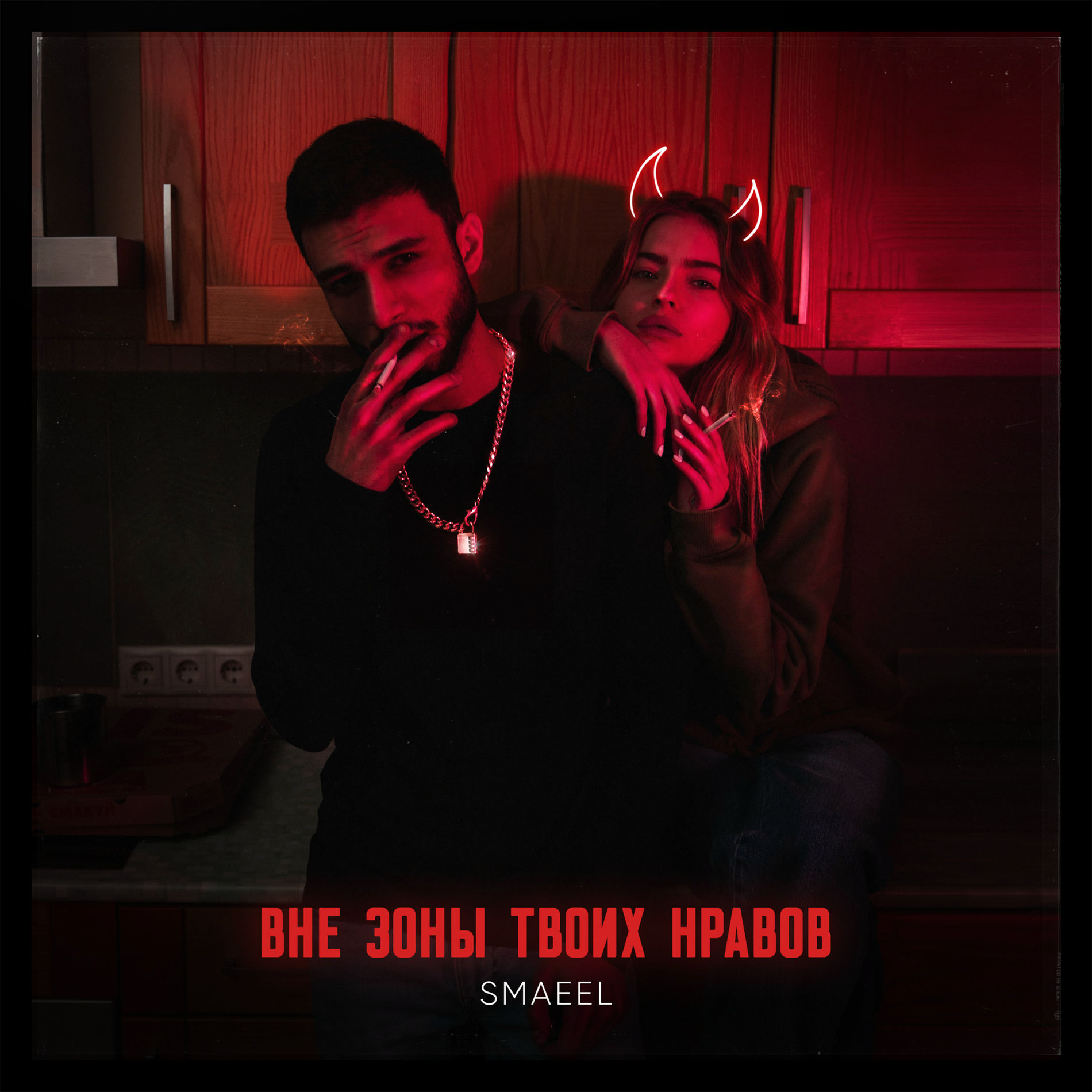 Album cover of Джокер