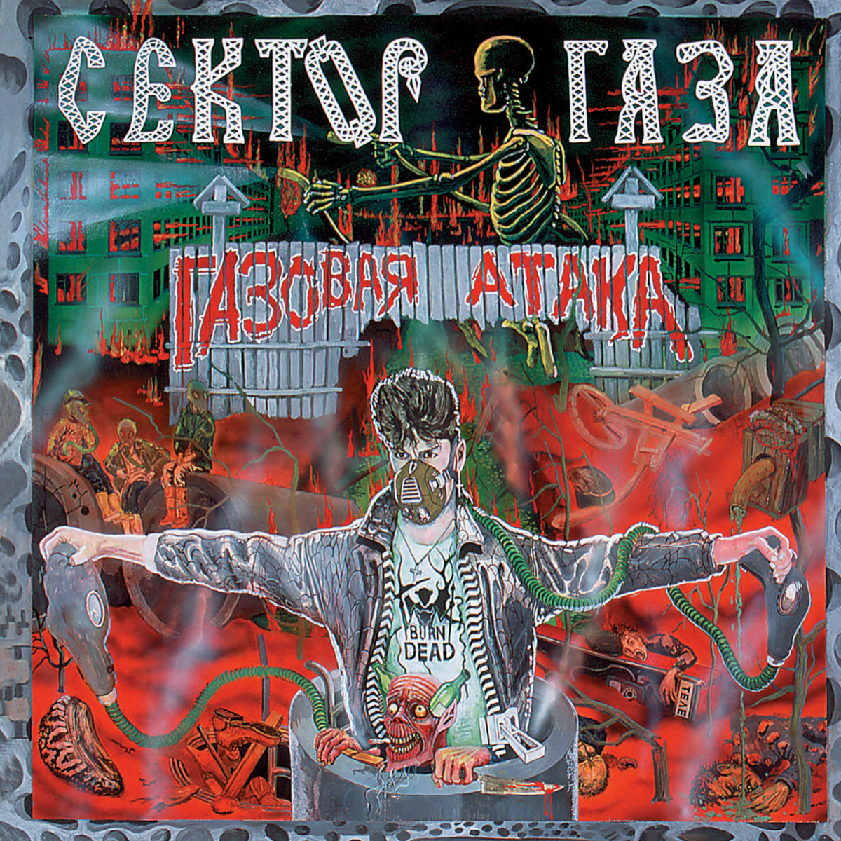 Album cover of Tvoy Zvonok