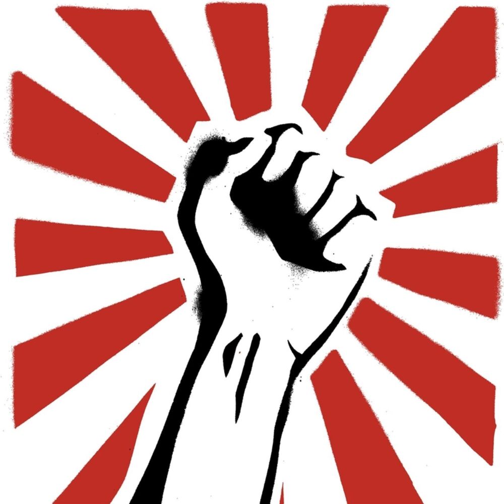 Picture of Revolution Hip Hop Beats