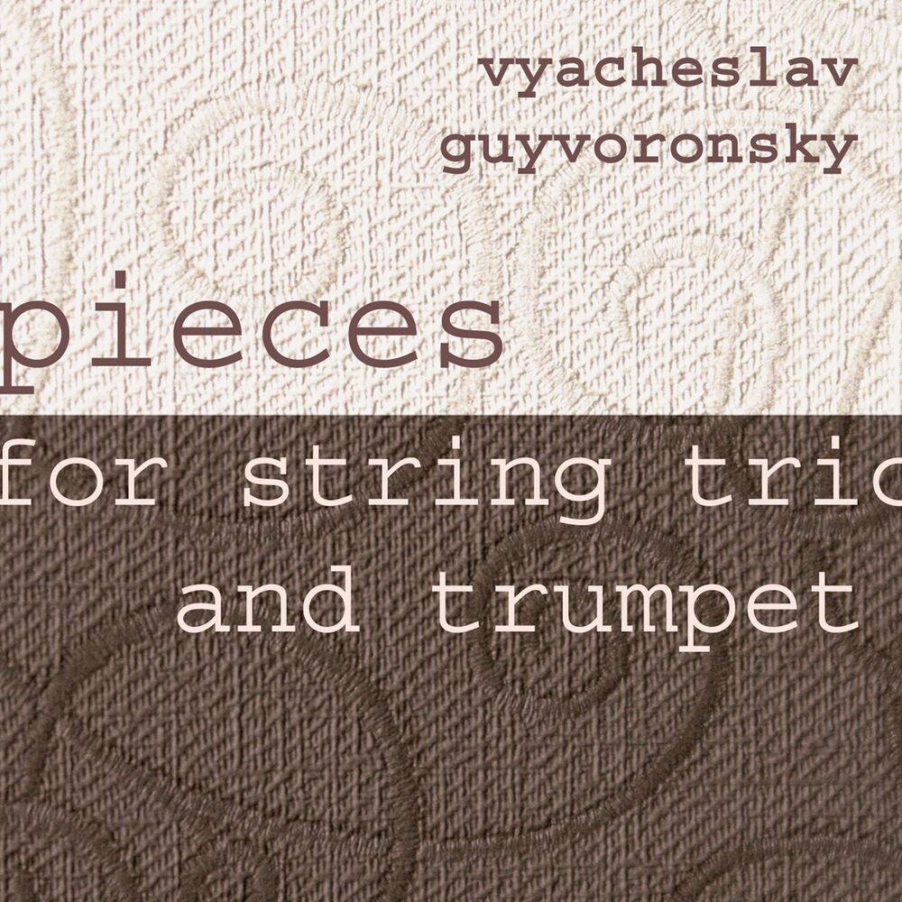 Picture of Pieces for String Trio & Trumpet