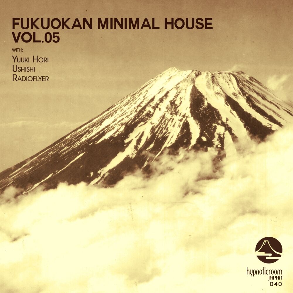Picture of Fukuokan Minimal House, Vol. 5