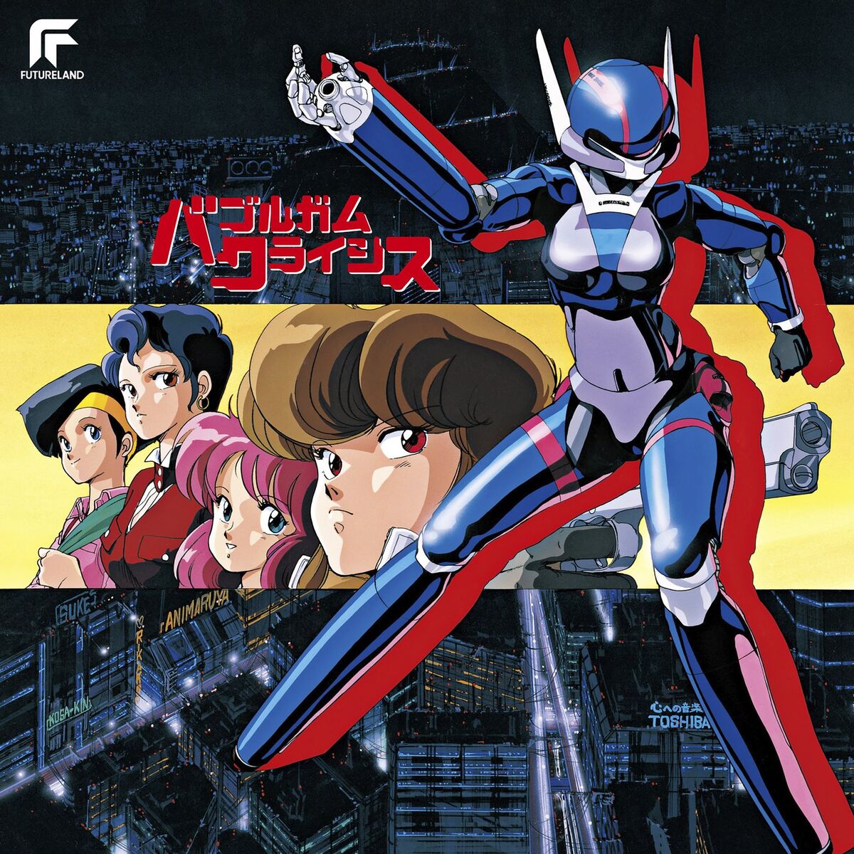 【13】BUBBLEGUM CRISIS 2 ポスター Bubblegum Crisis Poster 2